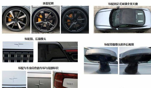 星辰汽车重量多少吨